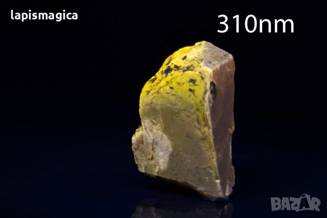 Червен апатит от Пакистан 8.4g флуоресцентен, снимка 1 - Други ценни предмети - 46419630