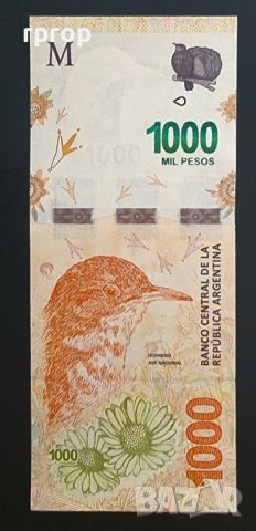  Аржентина. 1000 песос. 2017 година. UNC., снимка 1 - Нумизматика и бонистика - 41880656