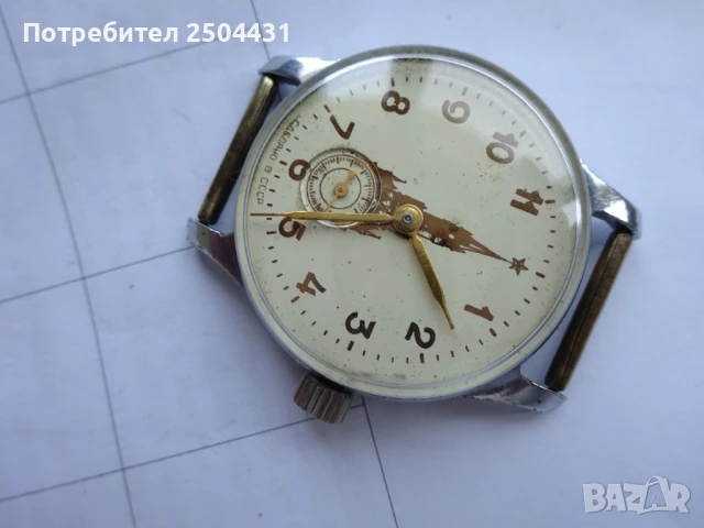 победа Кремъл , снимка 2 - Мъжки - 50608488