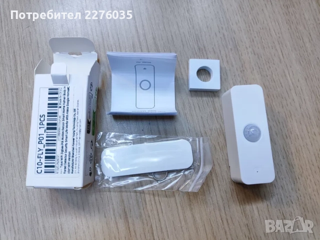 Tuya Smart life обемен датчик