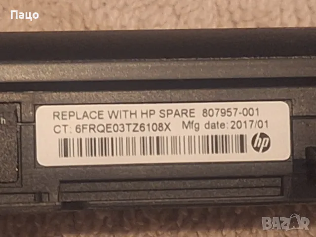 Батерия за HP  HS04041 , снимка 5 - Батерии за лаптопи - 48351641