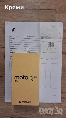 Чисто нов смартфон , НЕРАЗПЕЧАТВАН Смартфон Motorola Moto g35, 128GB, 4GB RAM, 5G, зелен. ,. 