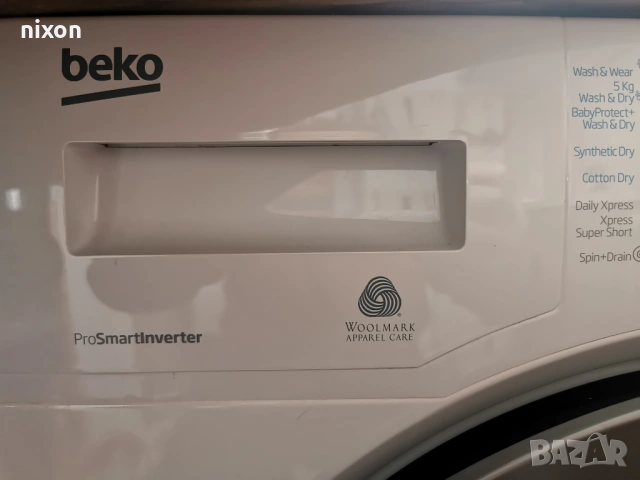 Пералня със сушилня Beko, снимка 3 - Перални - 53200565