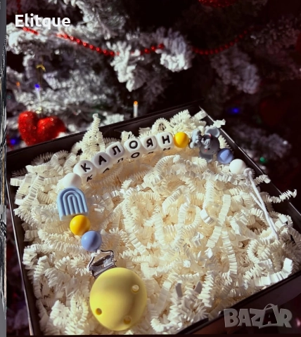 дрънкалка с желан надпис 