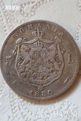 Сребърна монета кралство Румъния 5 леи 1880