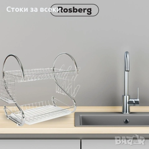 Сушилник за съдове Rosberg, 2нива, 40х38х24см., снимка 6 - Други стоки за дома - 53308216