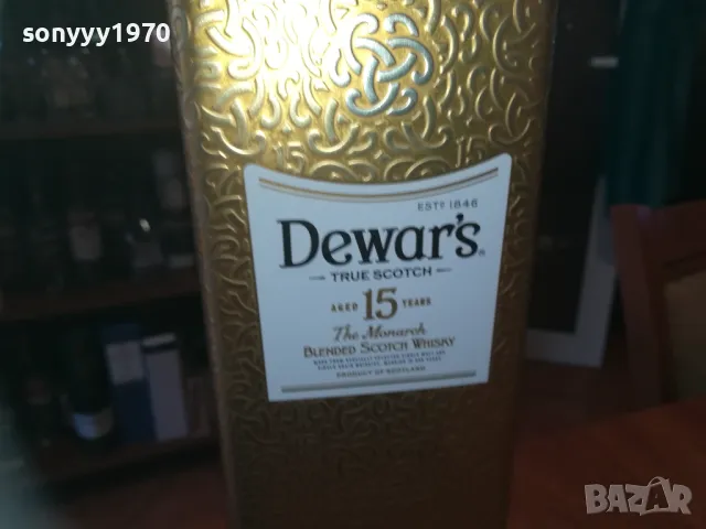 DEWARS 15-МЕТАЛНА КУТИЯ ЗА КОЛЕКЦИЯ 1209241013, снимка 1 - Колекции - 47212417