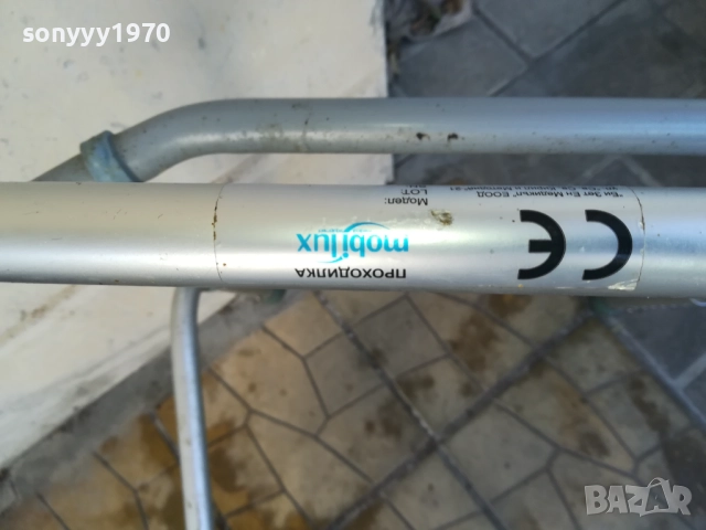 заявена-ПРОХОДИЛКА ЗА СТАРИ ХОРА 1909251317, снимка 10 - Бастуни - 51767810