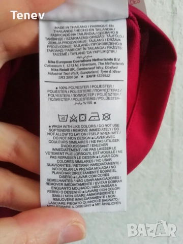 Barcelona Nike оригинална нова детска тениска фланелка 7-8г Барселона , снимка 8 - Детски тениски и потници - 52897091