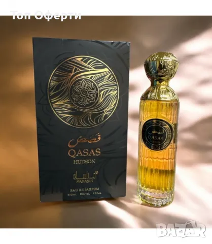 Арабски парфюм QASAS HUDSON EDP от MANASIK, снимка 2 - Унисекс парфюми - 49609150