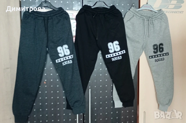 Чисто нови долнища 3бр размер 128см