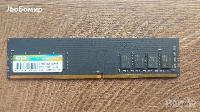8GB DDR4 3200MHz рам памет Silicon Power, снимка 1 - RAM памет - 45877723