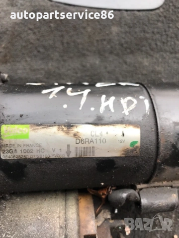 Стартер за Peugeot Nemo, Bipper 1.4 HDi (2003-2010) D6RA110, снимка 3 - Части - 53784309