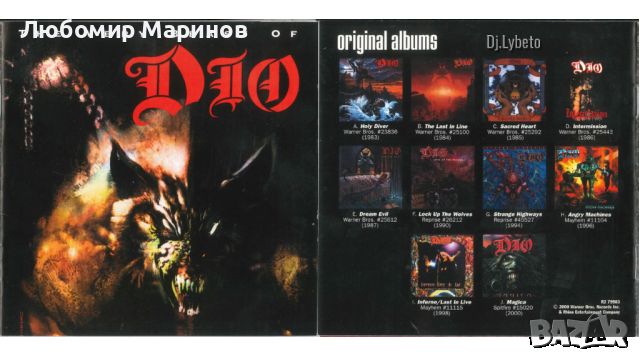 The Very Best Of Dio, снимка 3 - Аудио касети - 46292011