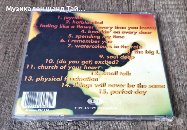 Компакт Дискове - Поп - Рок: Roxette - Joyride, снимка 2 - CD дискове - 54060761