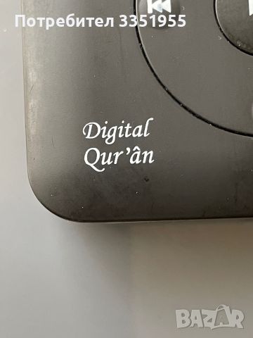 Дигитален Молитвеник Коран, снимка 3 - Подаръци за мъже - 46437152