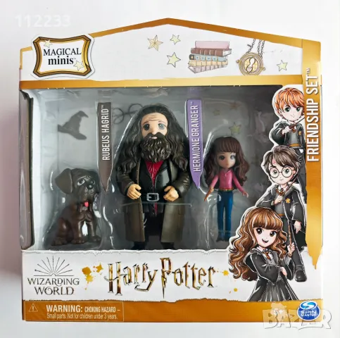 Harry Potter комплект фигурки Хари Потър, снимка 1 - Фигурки - 46988931