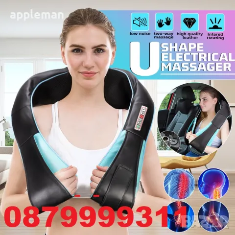 6Д Шиацу масажор за цяло тяло гръб крака врат ръце черен