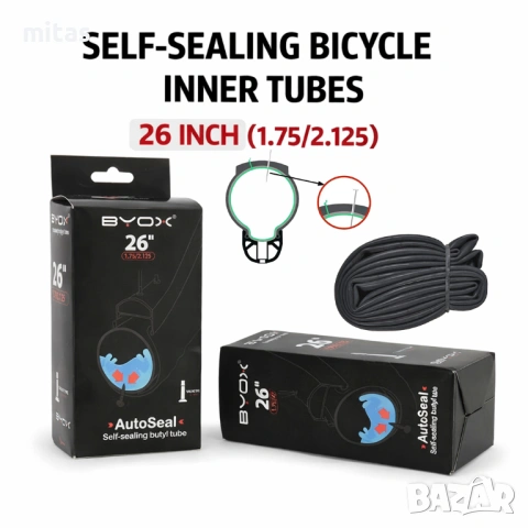 Самозалепващи вътрешни гуми със силиконов уплътнител (24" до 29"), снимка 3 - Части за велосипеди - 53859719