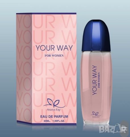 Дамски парфюм Your Way Eau De Parfum, снимка 3 - Дамски парфюми - 46323858