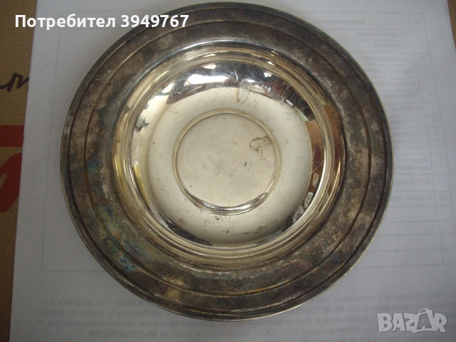 Стар посребрен пепелник.