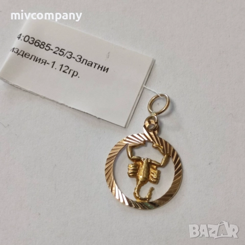 Златна Висулка 1.12 гр. , снимка 4 - Колиета, медальони, синджири - 52417790