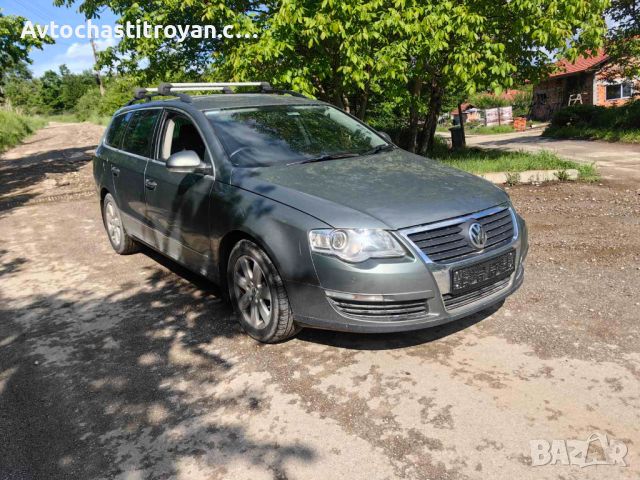 На Части / Vw Passat B6 2.0 BKP 140hp, снимка 2 - Части - 45741778