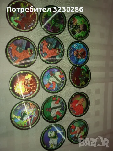 Бен Тен Менящи малки кръгчета 