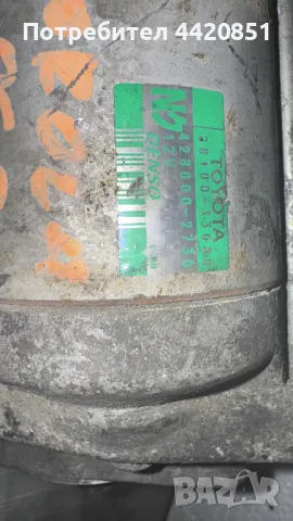 Стартер за Toyota Corolla 2006 - 3810033080 / 42800-2730, снимка 2 - Части - 49919020