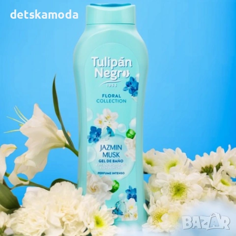 Огромни душ гелове Tulipan внос Испания 650мл, снимка 18 - Козметика за тяло - 54243674