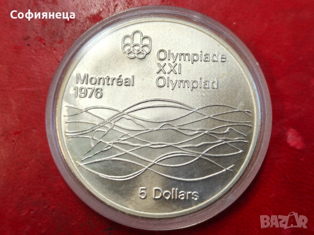 Канада 5 долара 1975 XXI летни олимпийски игри, Монреал 1976 г.