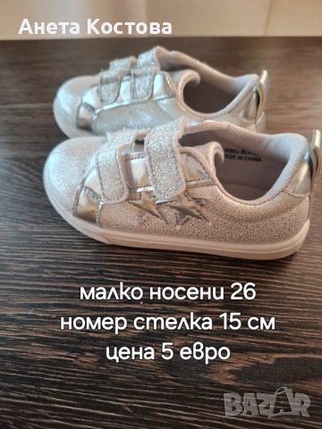 Обувки за момиче !, снимка 4 - Детски маратонки - 53756792