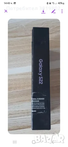 Samsung S22   256gb, снимка 9 - Samsung - 48195296