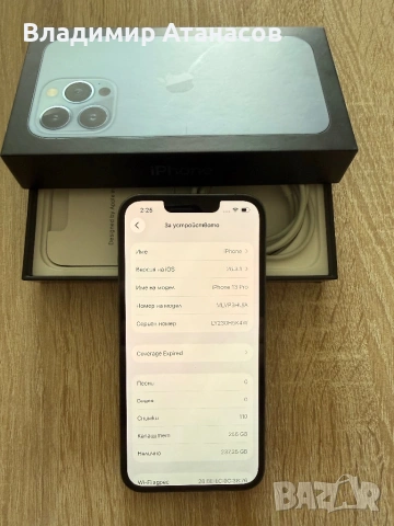Айфон 13 про 256, снимка 5 - Apple iPhone - 54009498