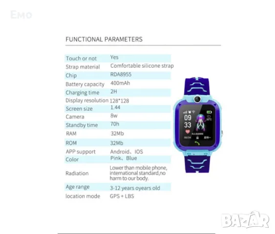 Водоустойчив детски 2G смарт часовник с вградена камера / Цветове - Син, Розов, снимка 3 - Детски - 47729223