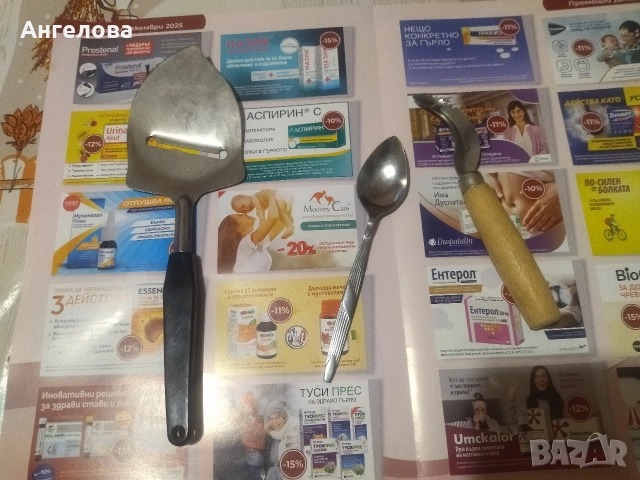 Кухненски прибори , снимка 5 - Прибори за хранене, готвене и сервиране - 52860386