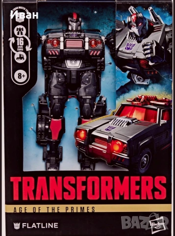 Трансформърс от Age of Primes , снимка 13 - Колекции - 54226292