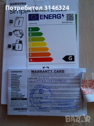 QLED TCL и SAMSUNG 43 инча нови телевизори, снимка 5 - Телевизори - 53799972