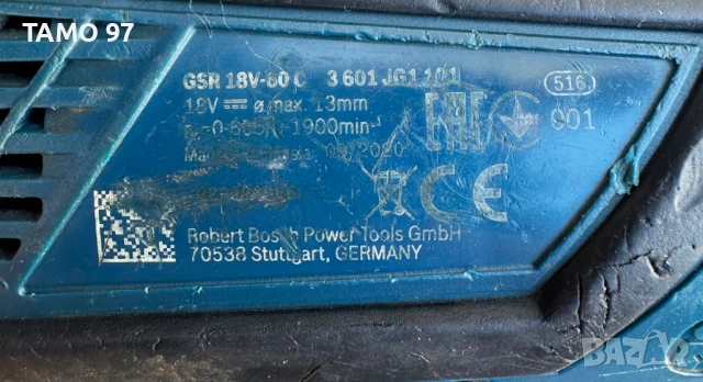 Bosch GSR 18V-60 C - Безчетков акумулаторен винтоверт 18V 2.0Ah, снимка 5 - Винтоверти - 53598743