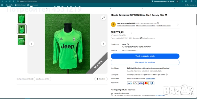 Вратарска футболна тениска Gianluigi Buffon, снимка 6 - Футбол - 53000475