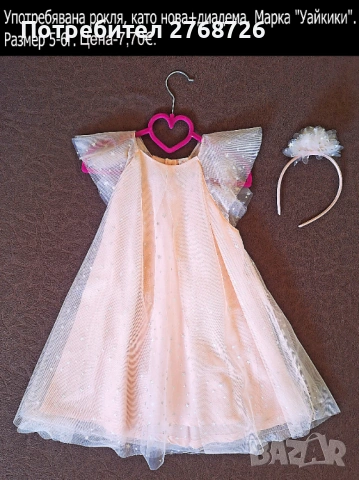 УПОТРЕБЯВАНИ ДРЕХИ ЗА МОМИЧЕНЦЕ-част 5, снимка 5 - Детски комплекти - 49189322