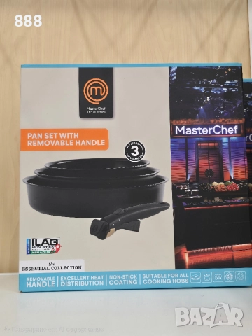 тигани 3 броя