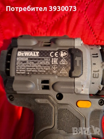 винтоверт DEWALT макларан 90 нютон метра 