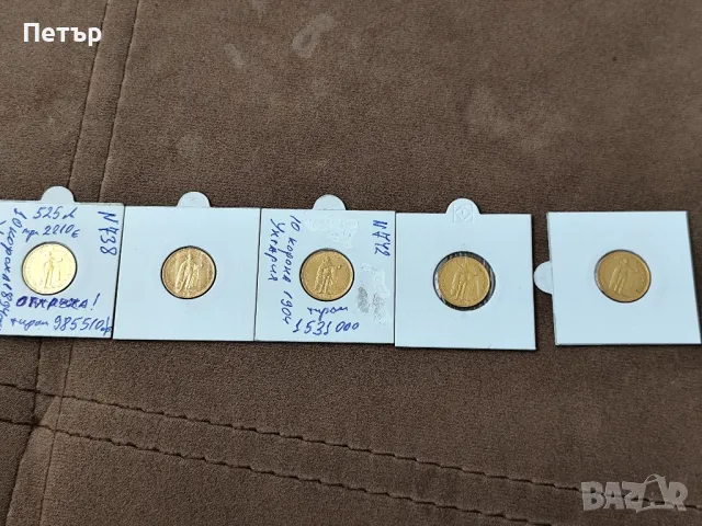 10 златни корони Унгария 