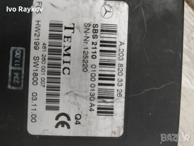 Модул гласови команди Mercedes W203 , A2038203326 , снимка 3 - Части - 52937738