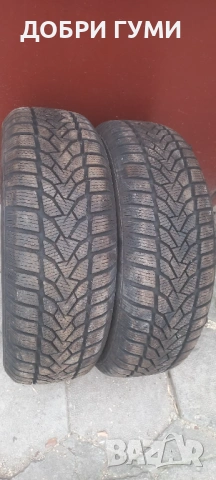 195 65 15 КАТО НОВИ 2бр. Дот24, снимка 3 - Гуми и джанти - 54163170