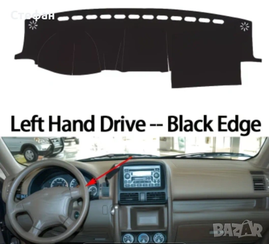 Стелка табло Хонда црв 2