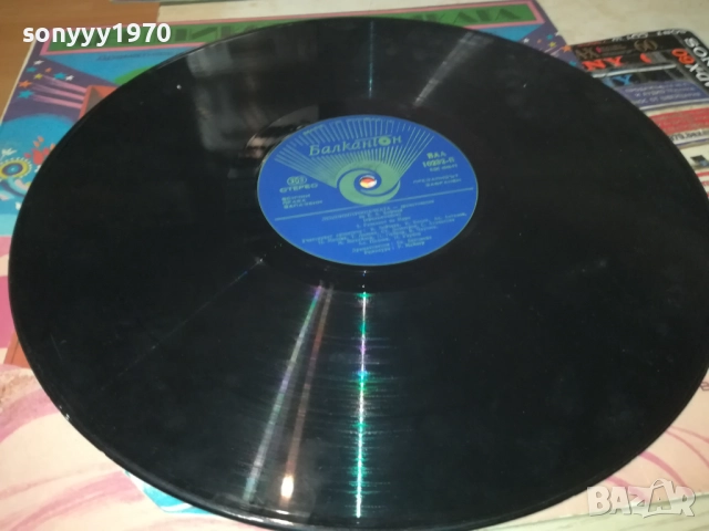 ЛЕШНИКОТРОШАЧКАТА 0311250458, снимка 6 - Грамофонни плочи - 52269488