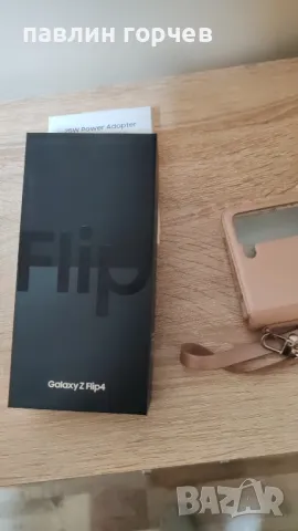 продавам samsung galaxy flip 4, снимка 18 - Samsung - 47597768