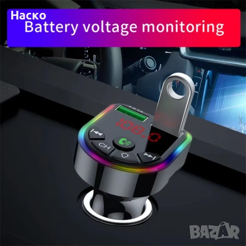 FM Bluetooth трансмитер с микрофон за кола 12 - 24V, снимка 6 - Аксесоари и консумативи - 53441256